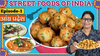 Street Foods of India | Ep 1- Andhra Pradesh | आंध्र प्रदेश | Masala Kitchen