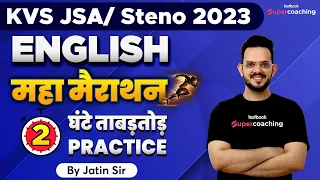 KVS JSA/Steno 2023 | English Marathon | KVS JSA/Steno English Expected Paper | By Jatin Sir