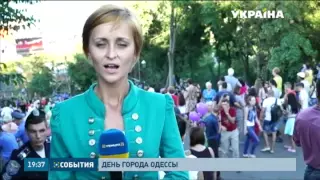 День города сегодня отмечает Одесса