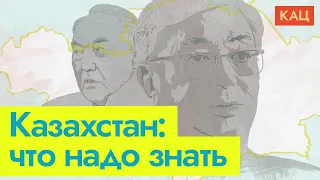 Экономика Казахстана. Почему протесты были неизбежны / @Max_Katz