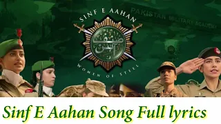 Sinf e Aahan Darama Ost Song || Sinf E Aahan song full lyrics title song Edited by Ansha Malik