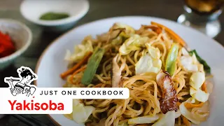 How To Make Yakisoba (Recipe) 焼きそばの作り方 (レシピ)