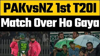 PAKvsNZ 1st T20I Live : Rain in Rawalpindi halts Match | Rawalpindi Weather Update #pakvsnz