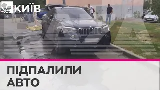 У Москві підпалили авто співробітника секретного відділу Генштабу Росармії