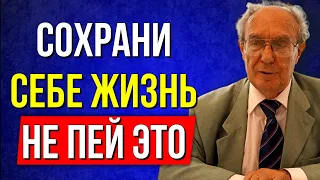 Гончарук: КАКУЮ ВОДУ ПИТЬ ЧТОБЫ НЕ УМЕРЕТЬ? Смотреть всем! Главный совет 2023 года