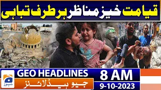 Geo Headlines 8 AM | PDM parties doing ‘drama’ over election date: Pervez Khattak | 9th October 2023