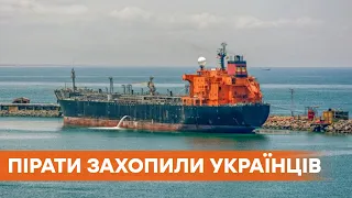 Возле берегов Нигерии пираты захватили в плен шесть украинских моряков