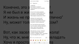 Немного математики. Стихи