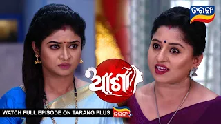 Asha | 29th  Sep 2022 | Ep - 215 | Best Scene | New Mega Serial | Odia Serial–TarangTV