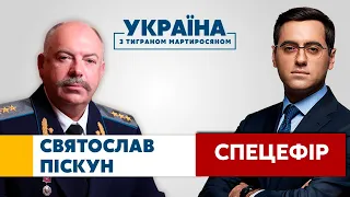 УКРАЇНА З ТИГРАНОМ МАРТИРОСЯНОМ // Святослав Піскун / підсумки-2021, прогнози на 2022 - Україна 24