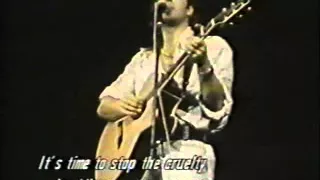 Серп и гитара,1987