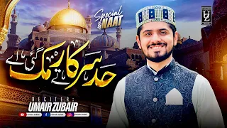 Had Sarkar Tay Muk Gaye Ay - New Miraaj Special Kalam 2023 - Umair Zubair