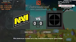 [Dota 2 Live] Natus Vincere vs. EXTREMUM | BO3 | The International 10: CIS Qualifier @4liver