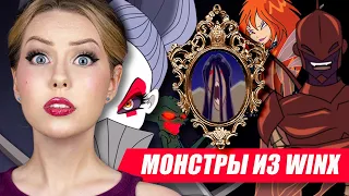 WINX CREEPIEST ENEMIES 💀 [ENG SUBS]