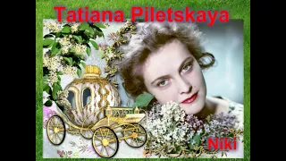 Tatiana Piletskaya    (  Татьяна Пилецкая  )  исп. песен  - Лариса  Мондрус