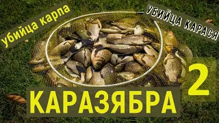 Супер Рыболовная Насадка -НА ЯЙЦЕ- Липнет к крючку-Карась,Карп, Линь,Лещ.