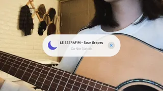 LE SSERAFIM(르세라핌) - Sour Grapes (cover) 🍇