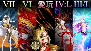 [FGO] Draco vs ALL BEAST (part 1)