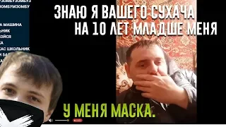 БАН МАШИНА СДЕЛАЛ РАЗОБЛАЧЕНИЕ ГЛАДА ВАЛАКАСА / ТРАНСФОРМЕР И РЕЙДЫ В ОДНОКЛАССНИКАХ / ВАСЯ ВОРОН