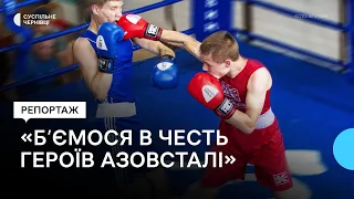 На Буковині вперше проводять змагання за Кубок України з боксу