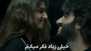 ترجمه آهنگ هندی به فارسی از فلم Ek villain 2