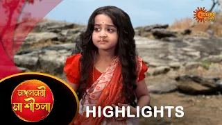 Mangoloymee Maa Sheetala - Highlights | 17 May 2024| Full Ep FREE on SUN NXT | Sun Bangla Serial