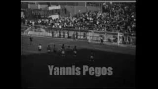Άρης - Μπενφίκα 3-1 Κύπελλο ΟΥΕΦΑ  19/9/1979