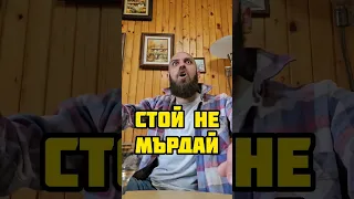 Децата сега и преди - Няма пък #kapitana_standup #fun #смешно #смях #funny #скеч #dad #стендъп #90s