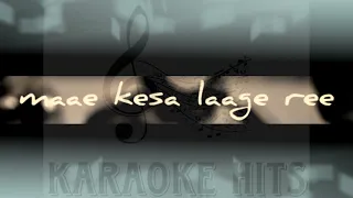Ek Thi Marium (Zeb Bangash) Karaoke 🎤