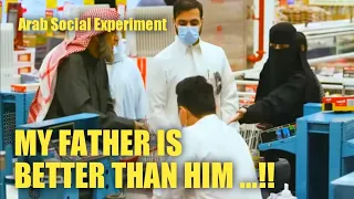 Arab Social Experiment | Saudi Arabia | Very heart touching ❤️❤️❤️