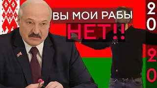 Беларусь 2020  Кадры с митингов | ЗАДАВИЛИ ЧЕЛОВЕКА