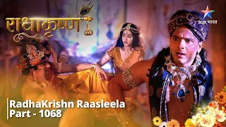 FULL VIDEO | RadhaKrishn Raasleela Part - 1068 | Utsav ki taiyaariyaan  |राधाकृष्ण