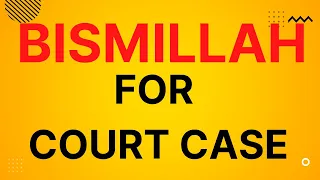 Wazifa For Court Case | The Attributes | Benefits Of Bismillah | #then | Court Case | #bismillah
