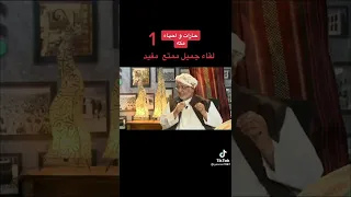 حارات وأحياء مكه المكرمه ( ام القرى ) المقطع رقم 1