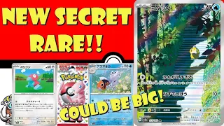 Amazing New Secret Rare & Swim Freely Could Finally Be a Great Deck! Pokémon 151! (Pokémon TCG News)