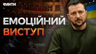 Зеленський ЗМУСИВ ЗАЛ ПЛАКАТИ 🛑 КАДРИ з Шевченківської премії 2024