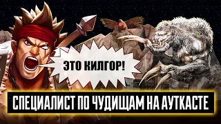 Специалист по ЧУДИЩАМ НА АУТКАСТЕ [Heroes 3 Jebus Outcast Premium] Yama_Darma vs Veterinars