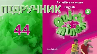 Quick Minds 4 Unit 5 Around the world Lesson 1 p. 44 Pupil's Book Відеоурок