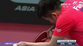 2017 Asian Championships (MT-Final/CHN-KOR/game2) FAN Zhendong Vs LEE Sangsu [Full Match/Chinese|HD]