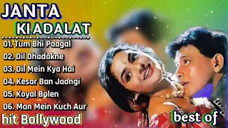 Janata Ki Adalat Movie all songs||Mithun Chakraborty|Gautami| 90s hit Songs|| superhit movie