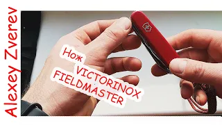 Лучший нож армейский нож VICTORINOX