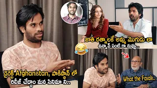 ఇలా ఉన్నావ్ ఏంటి రా నువ్వు🤣: Anudeep KV Hilarious Conversation with Sivakarthikeyan | Prince | FC