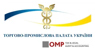 1.03.2017 Вебинар OMP Tax&Legal