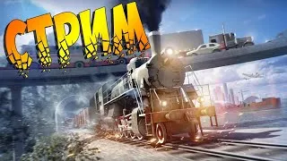 Transport Fever 2 - прохождение! // СТРИМ! // 6 СТРИМ!