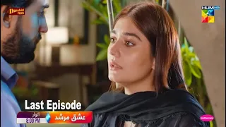 Ishq Murshid -  Last Ep 31 Promo - Sunday At 08 Pm On HUM TV [ Bilal Abbas & Durefishan Saleem ]