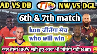 Northern Warriors vs Deccan Gladiators 6th match 25Nov।Abu Dhabi T10 Leauge 2022 me Aaj Kaun Jitega