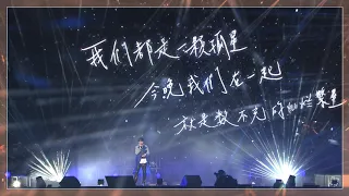 2021/1/9 全球人壽 光良《今晚我不孤獨》巡迴演唱會 台北限定版