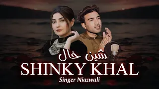 SHINKY KHAL - Niazwali Mohmand - Official Music Video