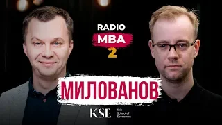 Радио MBA — Экономика: кризис, курс доллара, инвестиции // Тимофей Милованов