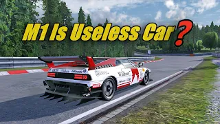 BMW M1 - Circuit Race Gameplay || Drive Zone Online (Android, IOS)